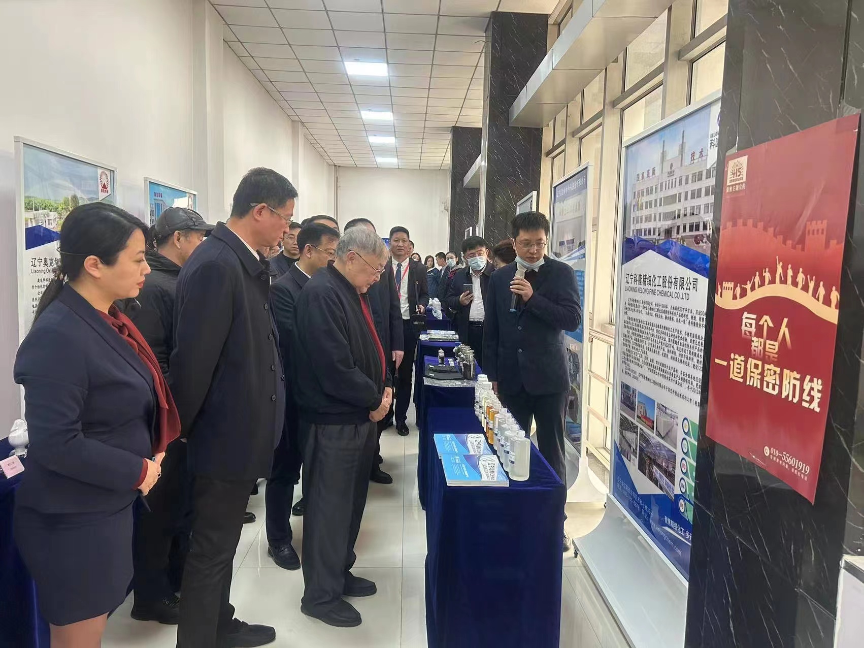 Kelong  shares shared their experience in the series of activities of Liaoyang Municipal Party Committee's