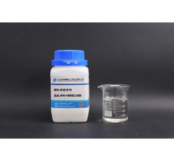 異構(gòu)十醇聚氧乙烯醚(E-10系列)