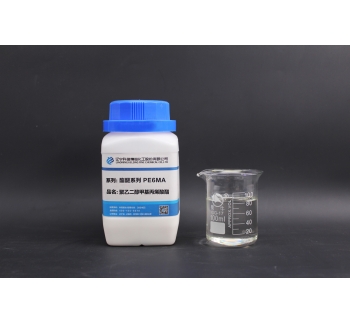 聚乙二醇甲基丙烯酸酯(PE6MA)